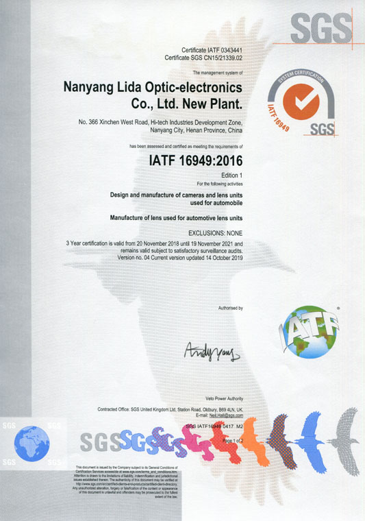 IATF16949證書(shū) 車載鏡頭、鏡片、攝像頭（英文）